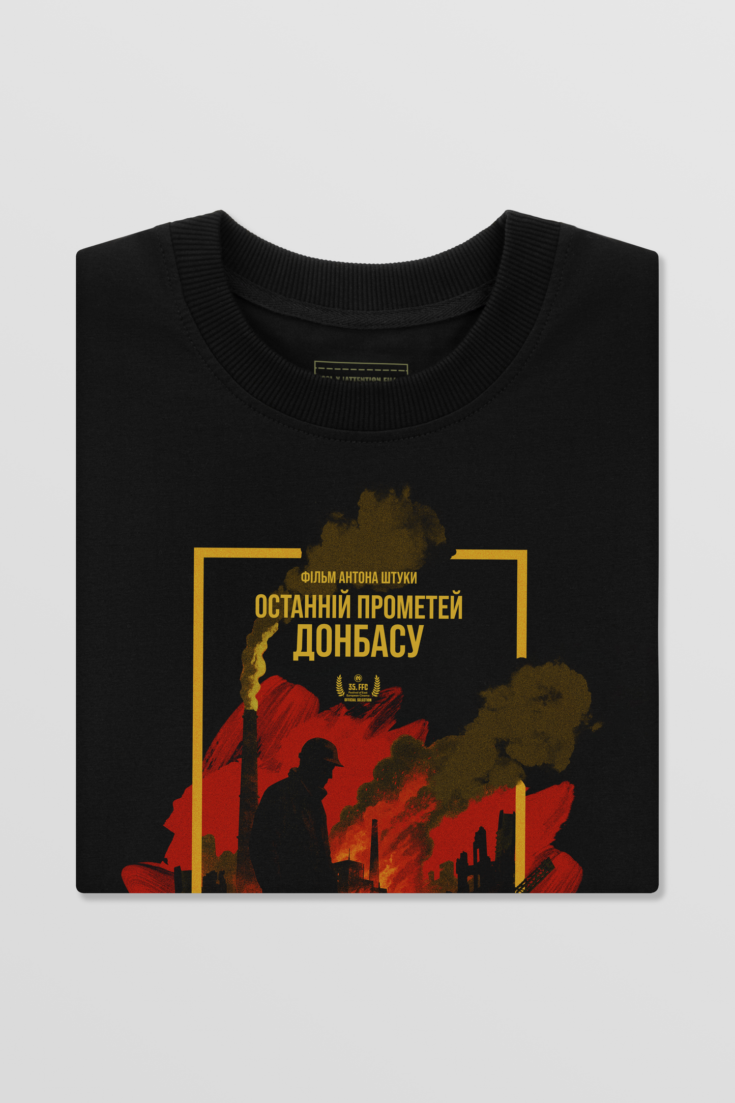 Футболка Останній Прометей Донбасу чорна